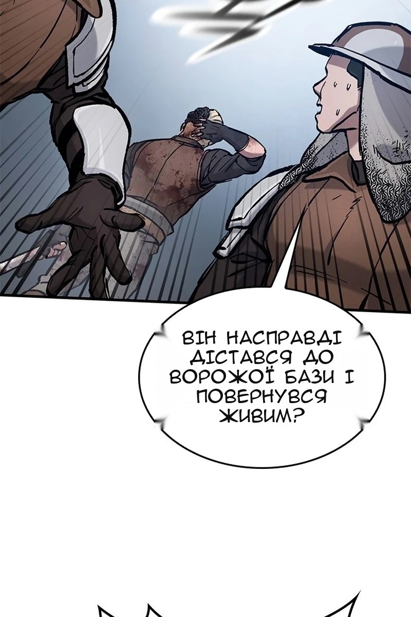 Сторінка 29