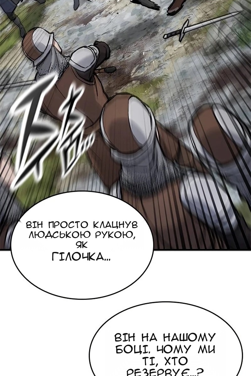Сторінка 35