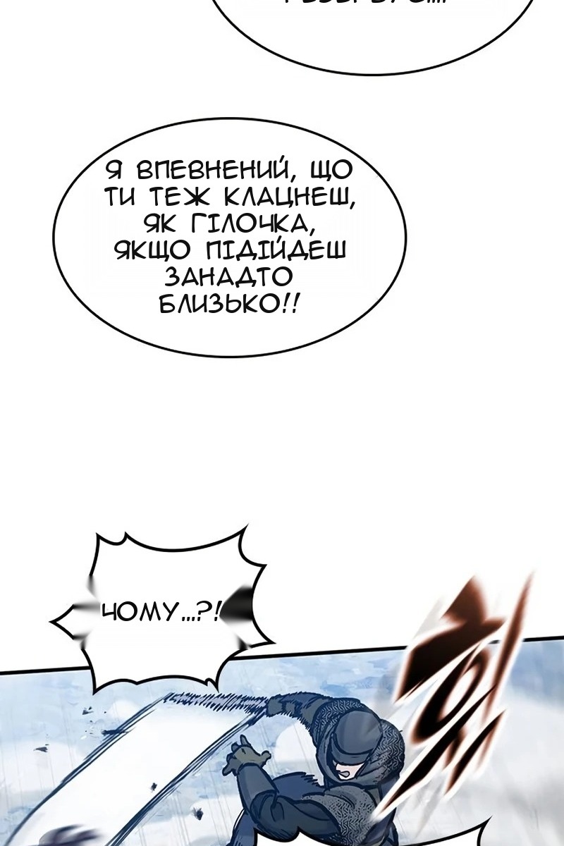 Сторінка 36