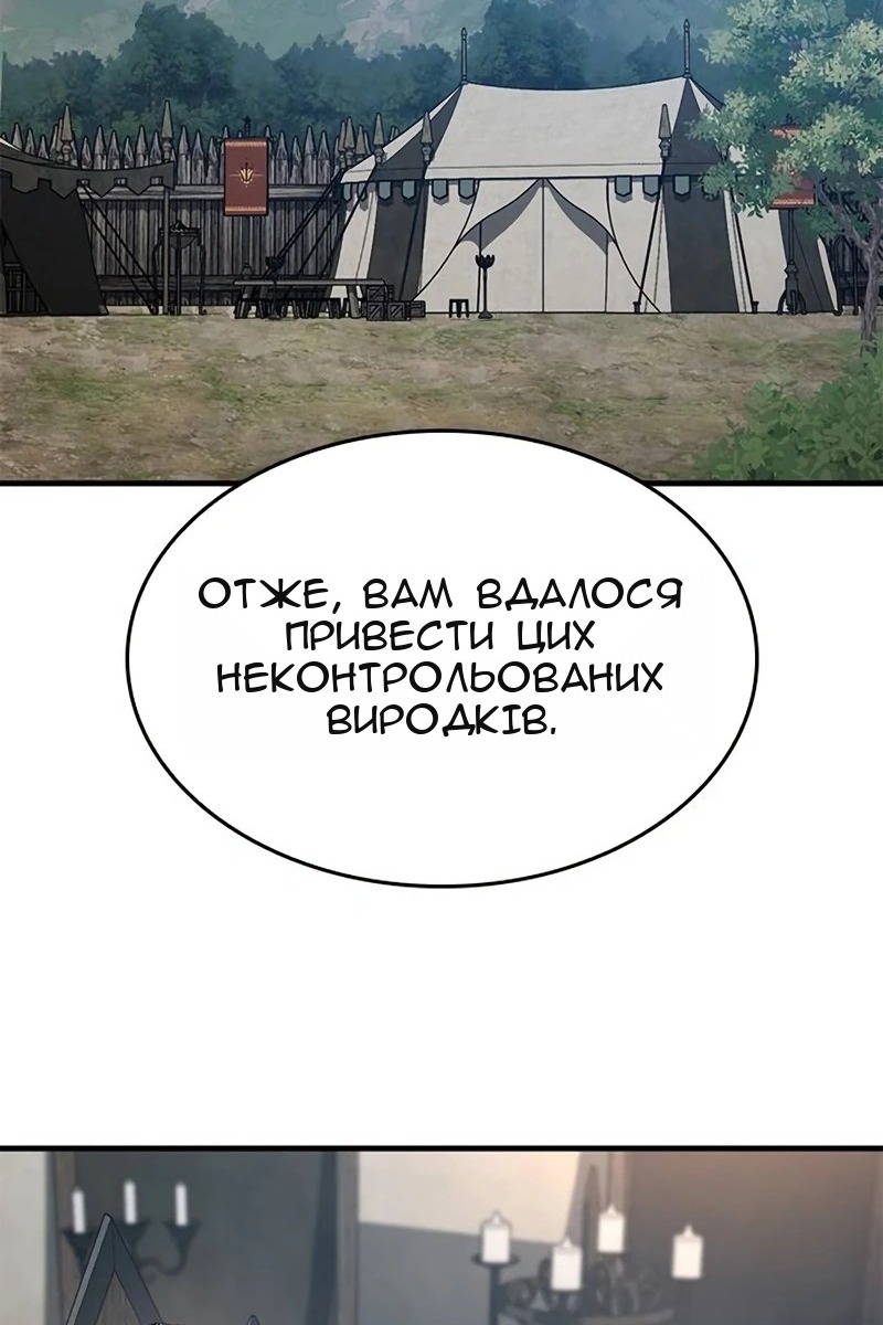Сторінка 44