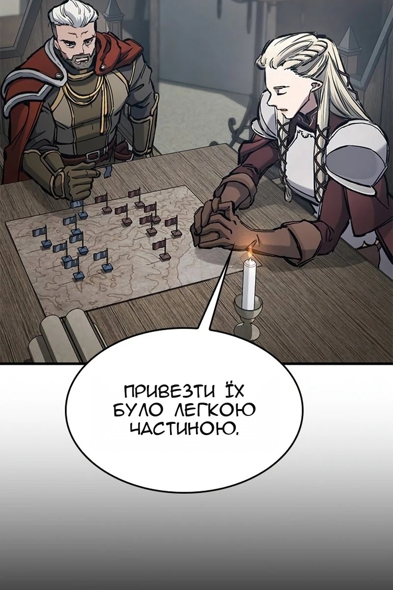 Сторінка 45