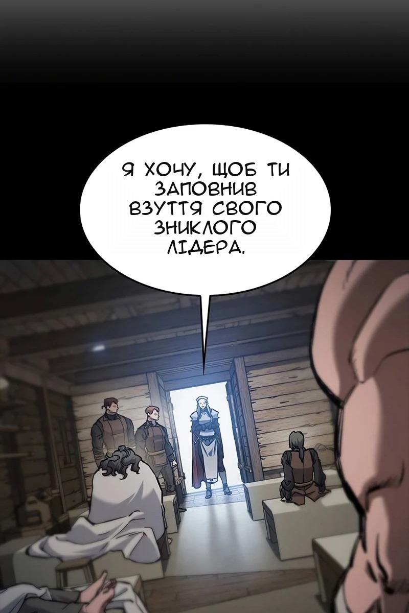 Сторінка 46
