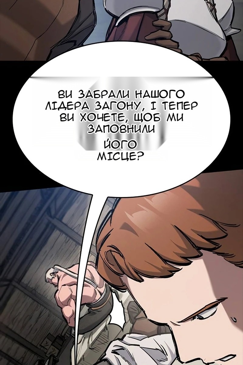 Сторінка 48