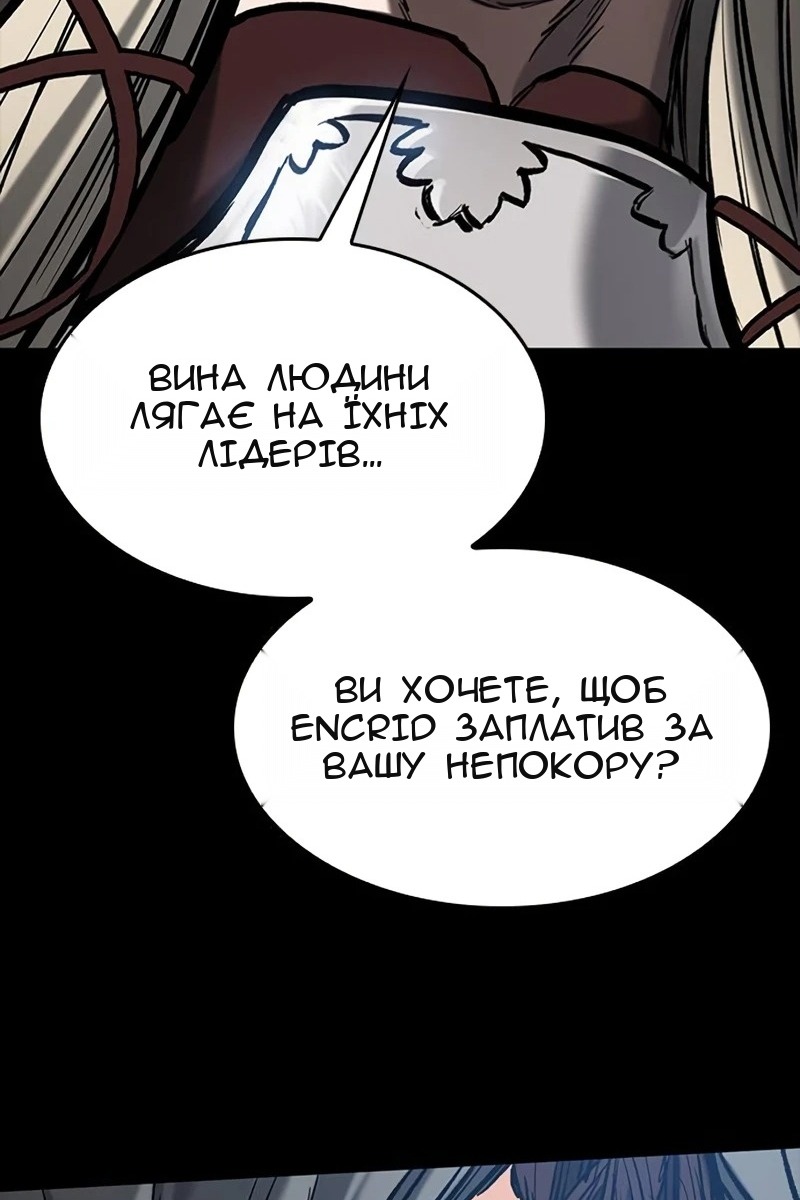 Сторінка 51