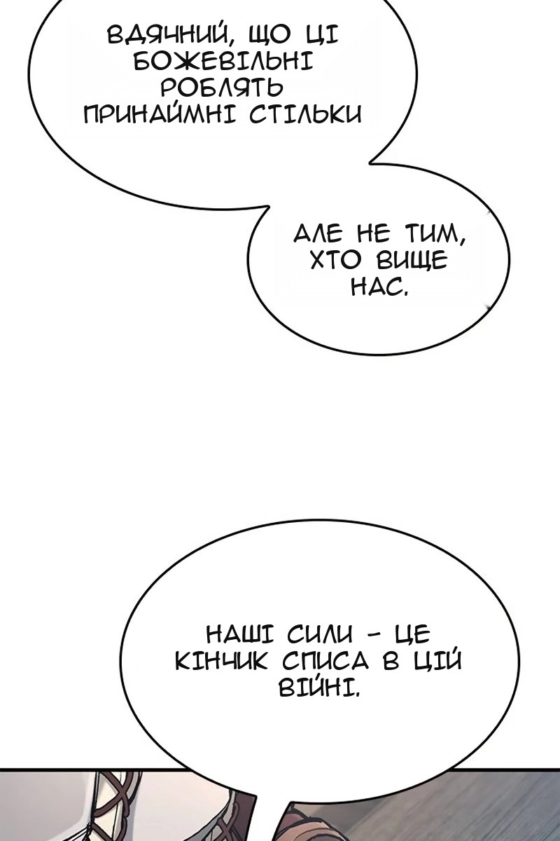 Сторінка 57