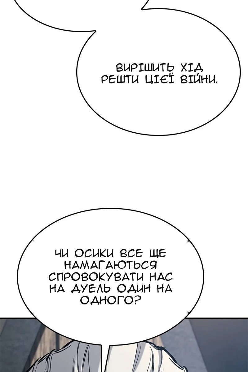 Сторінка 59