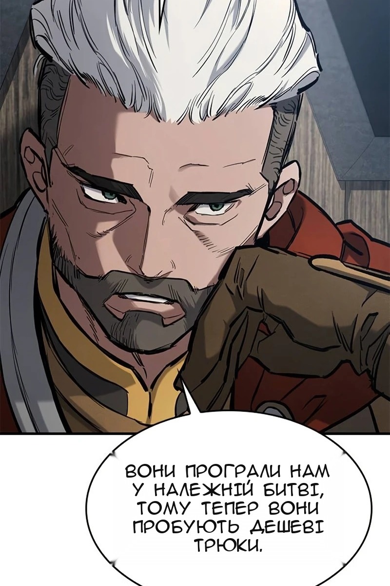Сторінка 60
