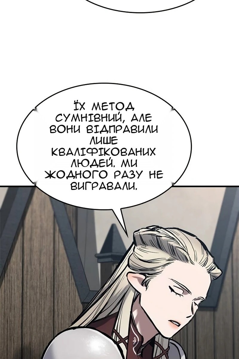 Сторінка 61