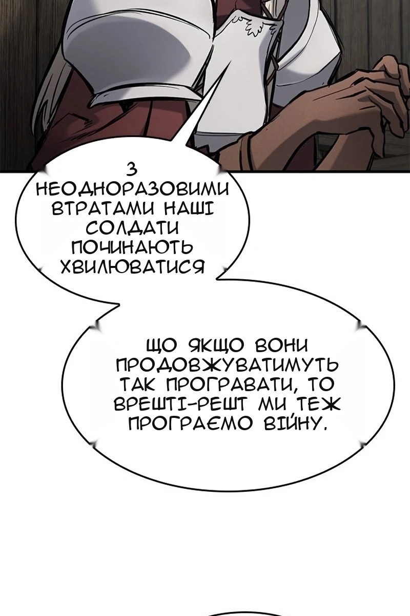Сторінка 62