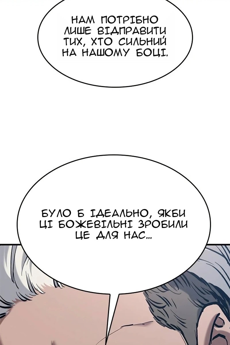 Сторінка 64