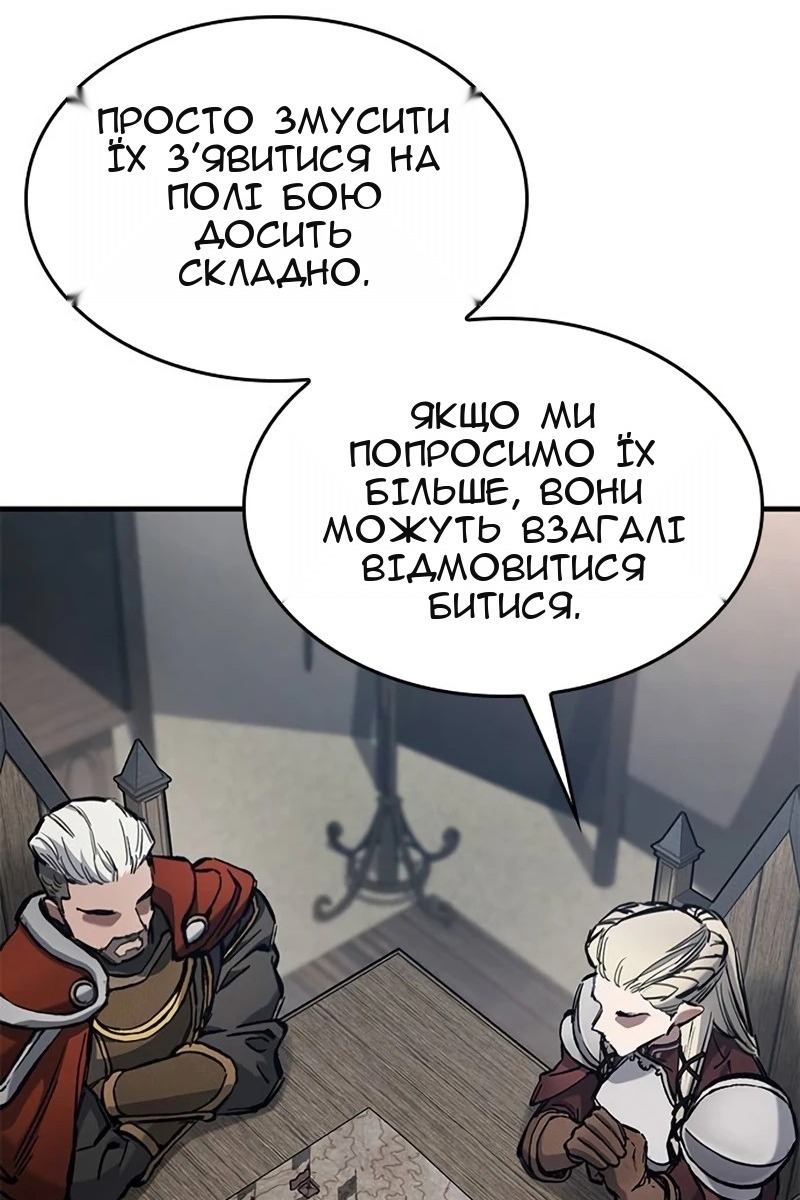 Сторінка 66