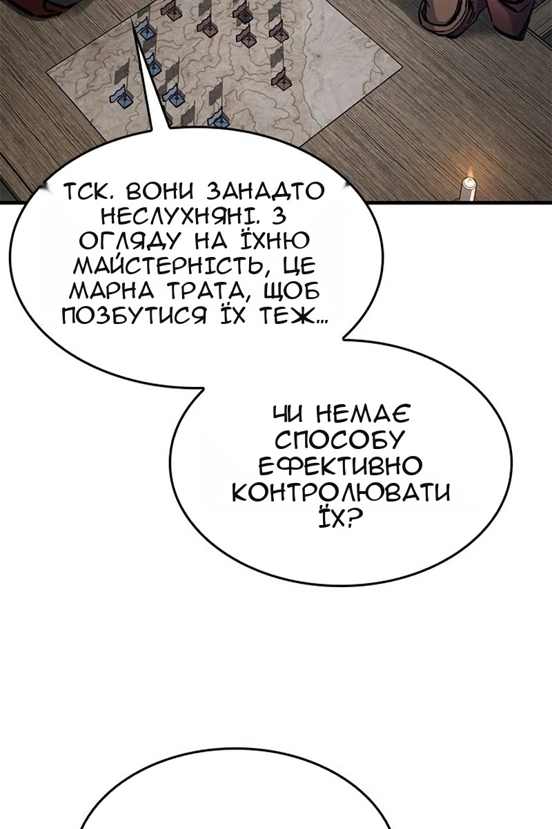 Сторінка 67