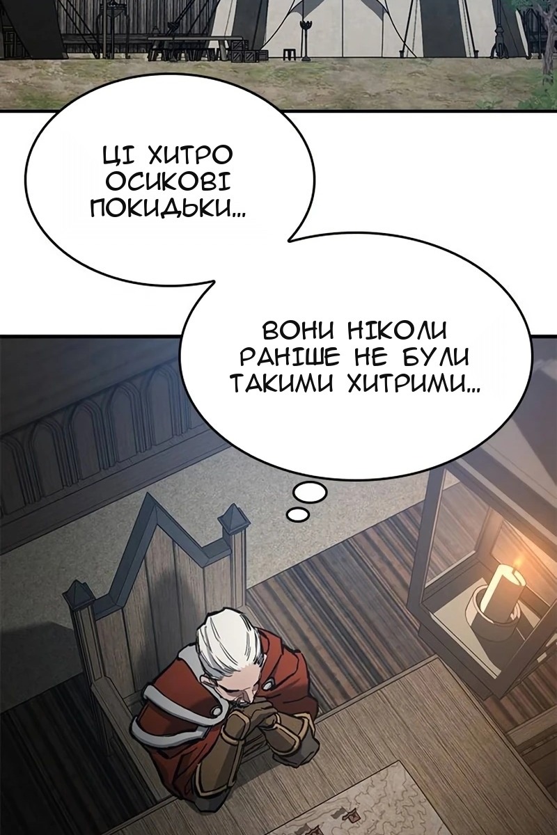 Сторінка 70