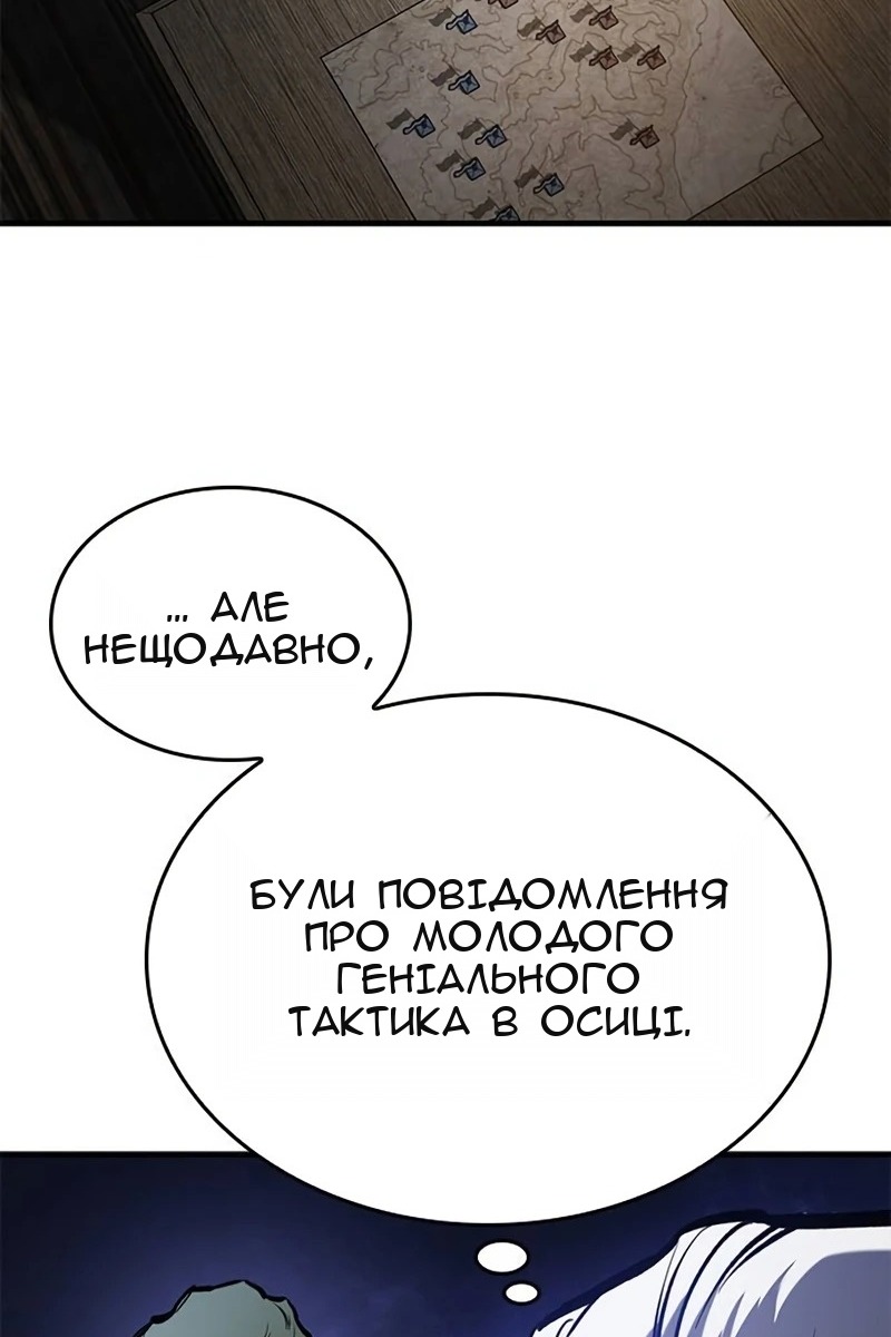 Сторінка 71