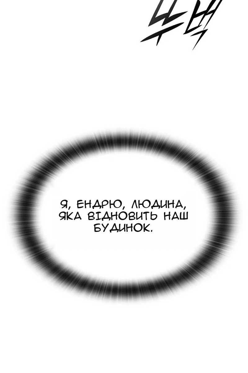 Сторінка 76