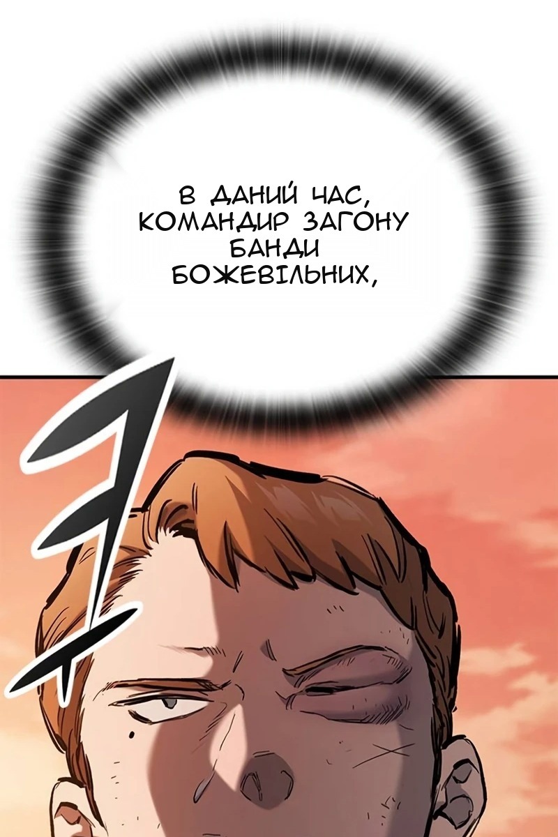 Сторінка 77