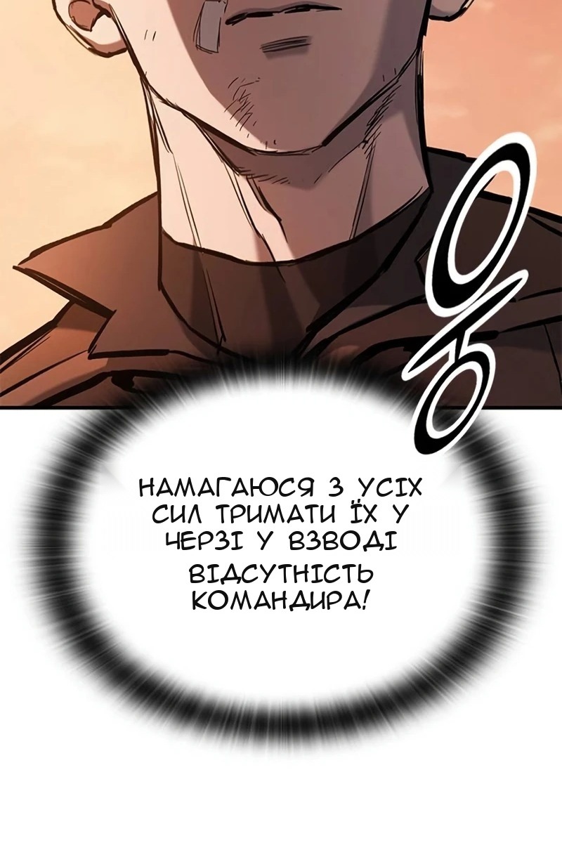 Сторінка 78
