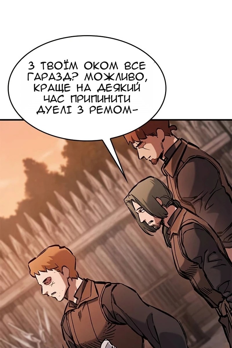 Сторінка 79