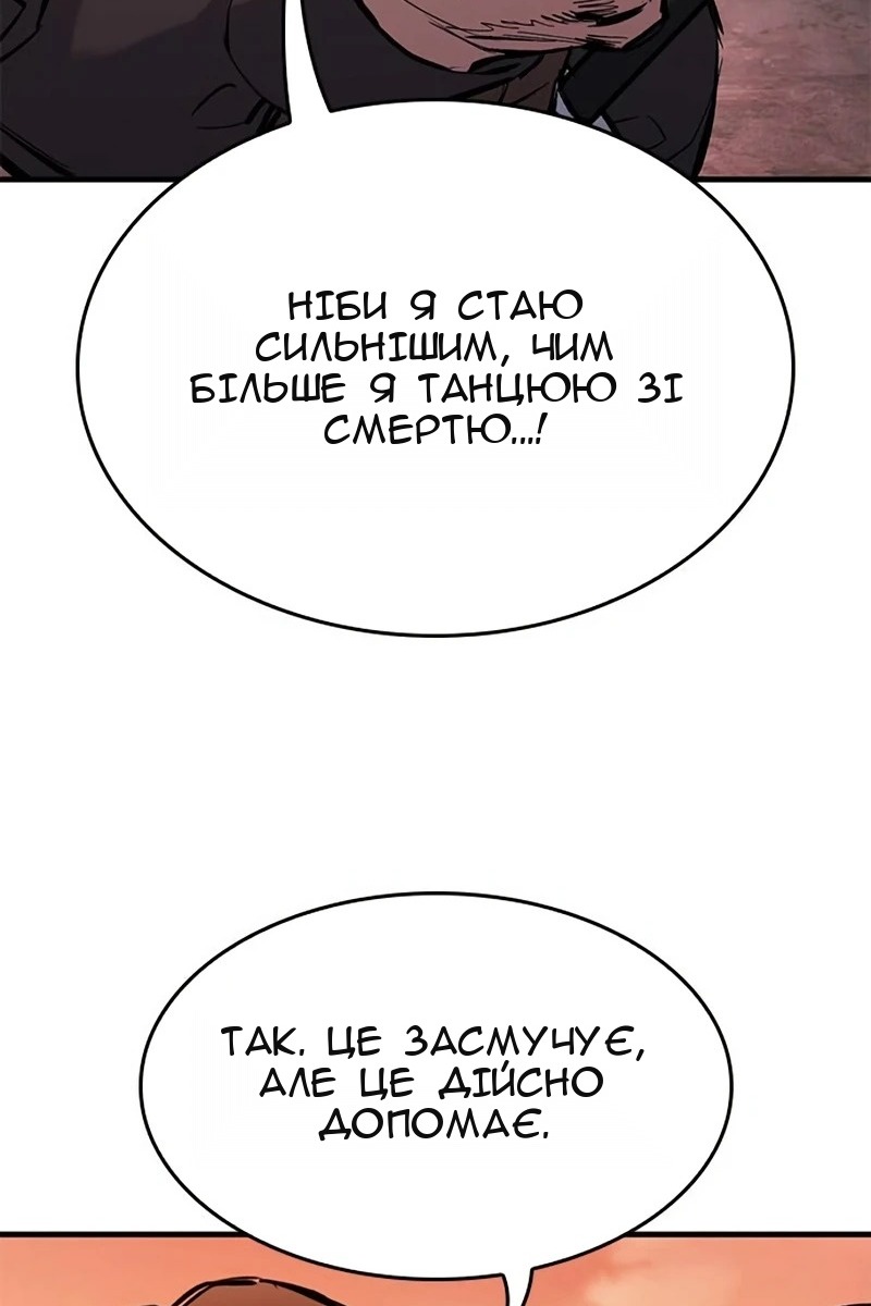 Сторінка 82