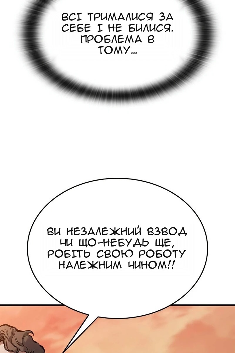 Сторінка 85