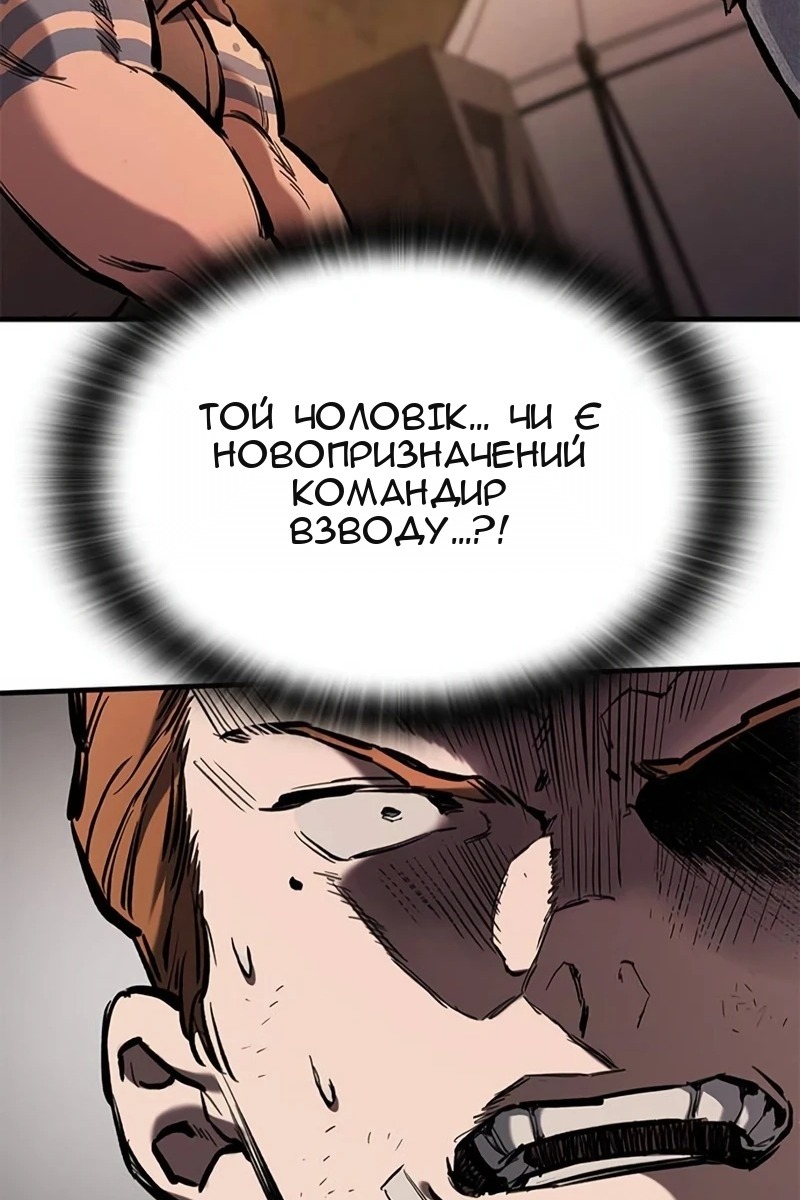 Сторінка 88