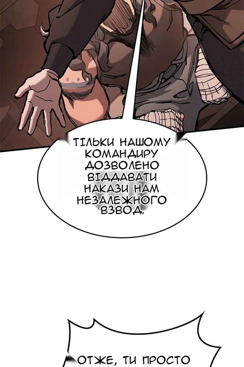 Сторінка 91
