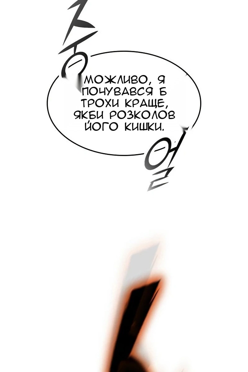 Сторінка 93