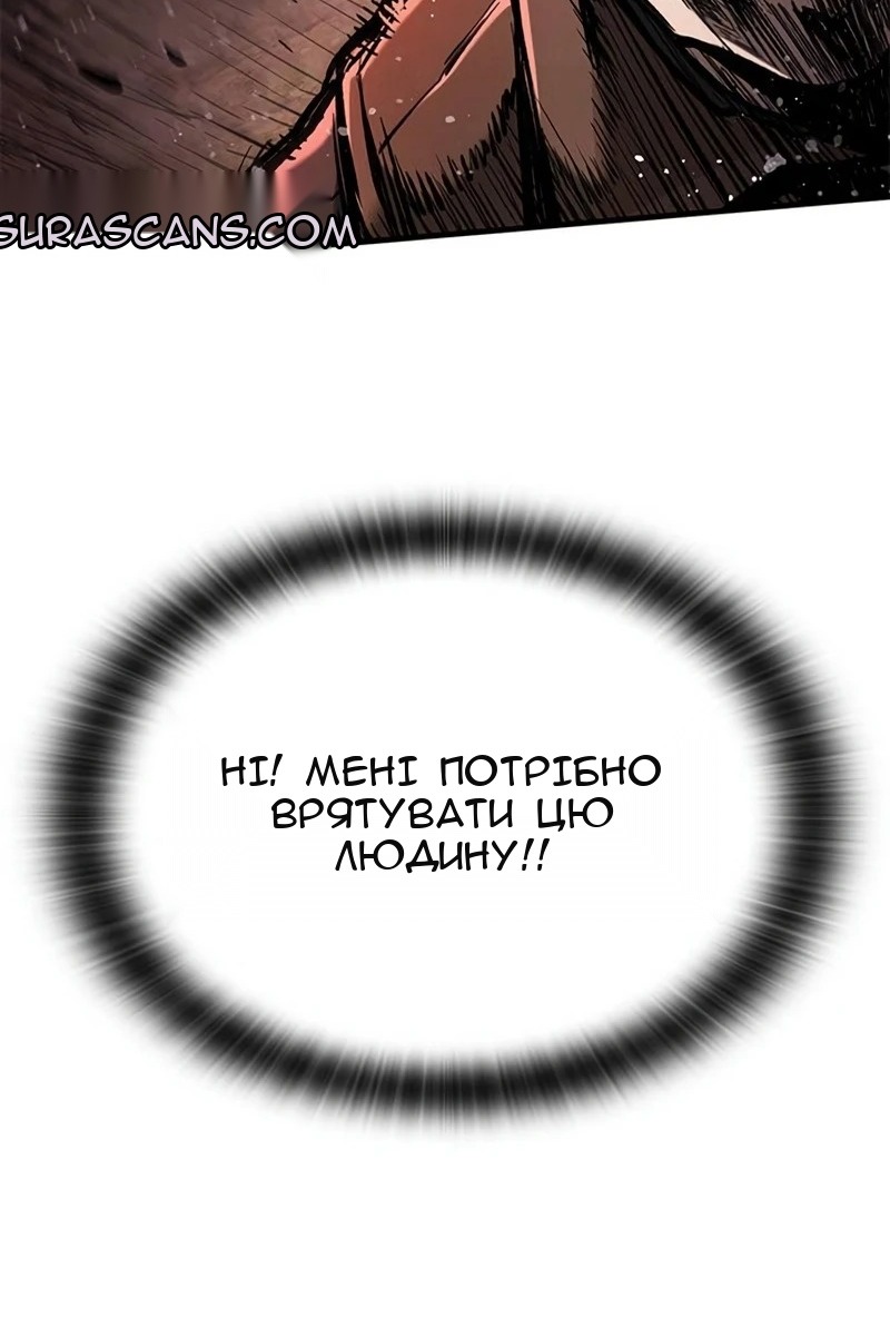 Сторінка 95