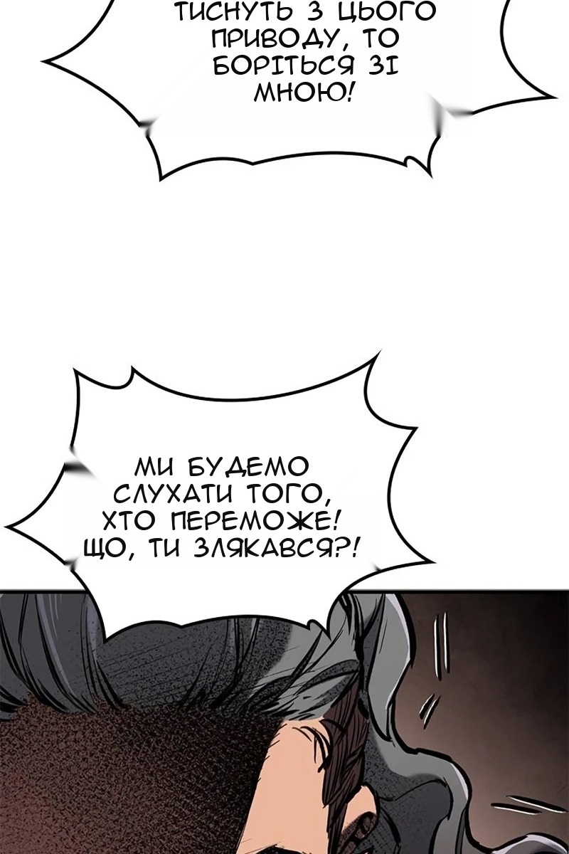 Сторінка 97
