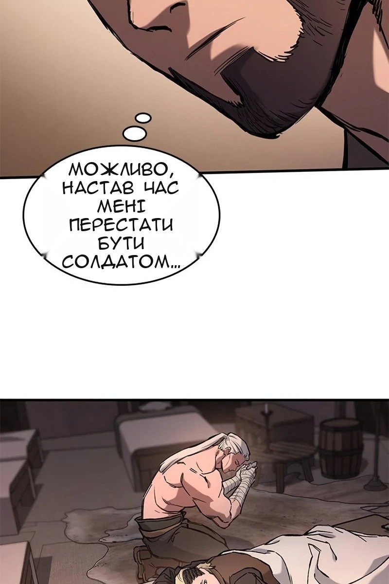 Сторінка 107