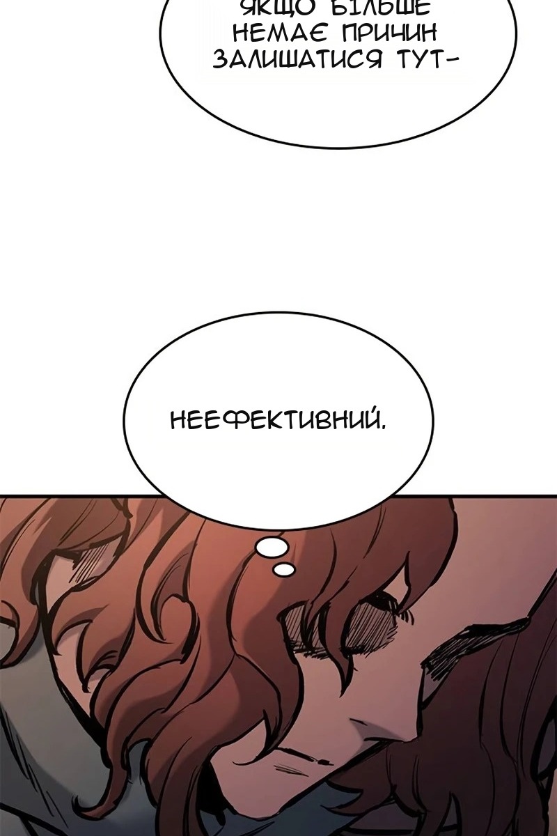 Сторінка 111