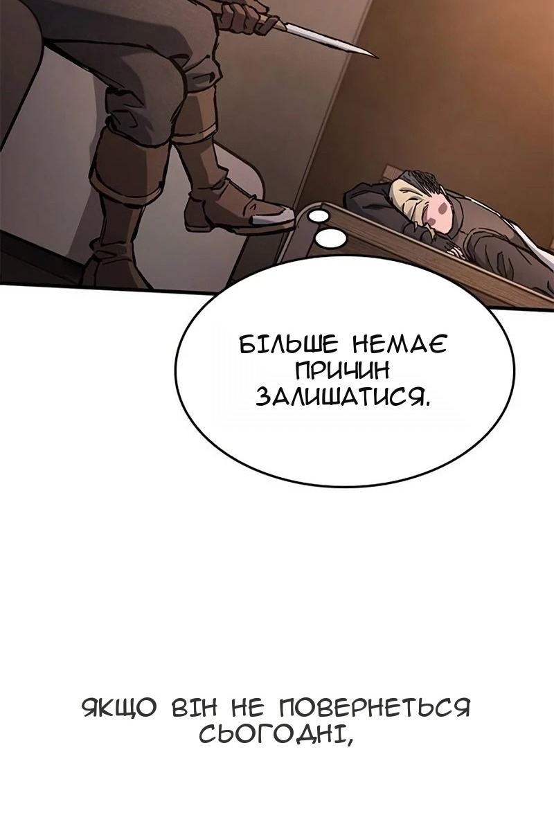 Сторінка 113