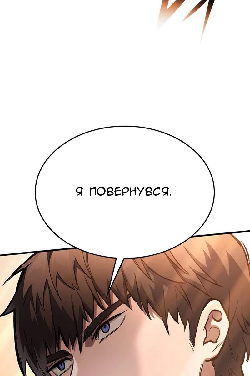 Сторінка 123