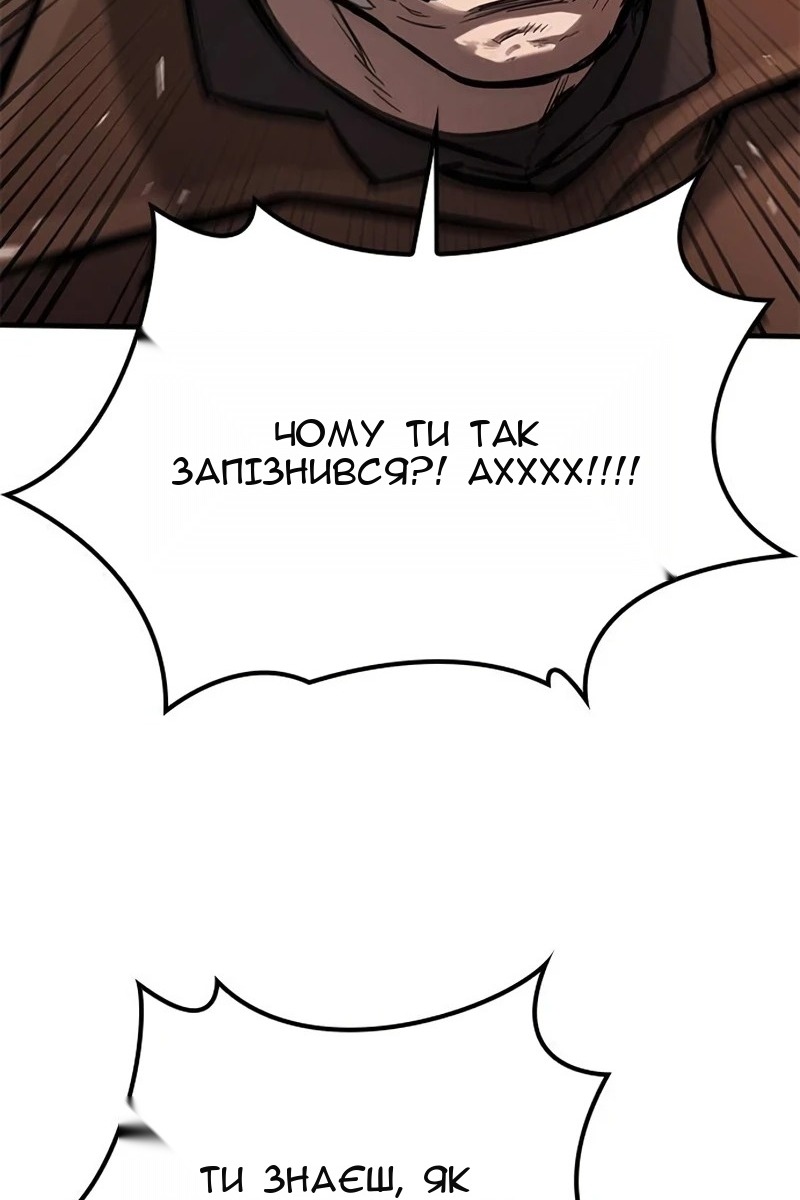 Сторінка 128