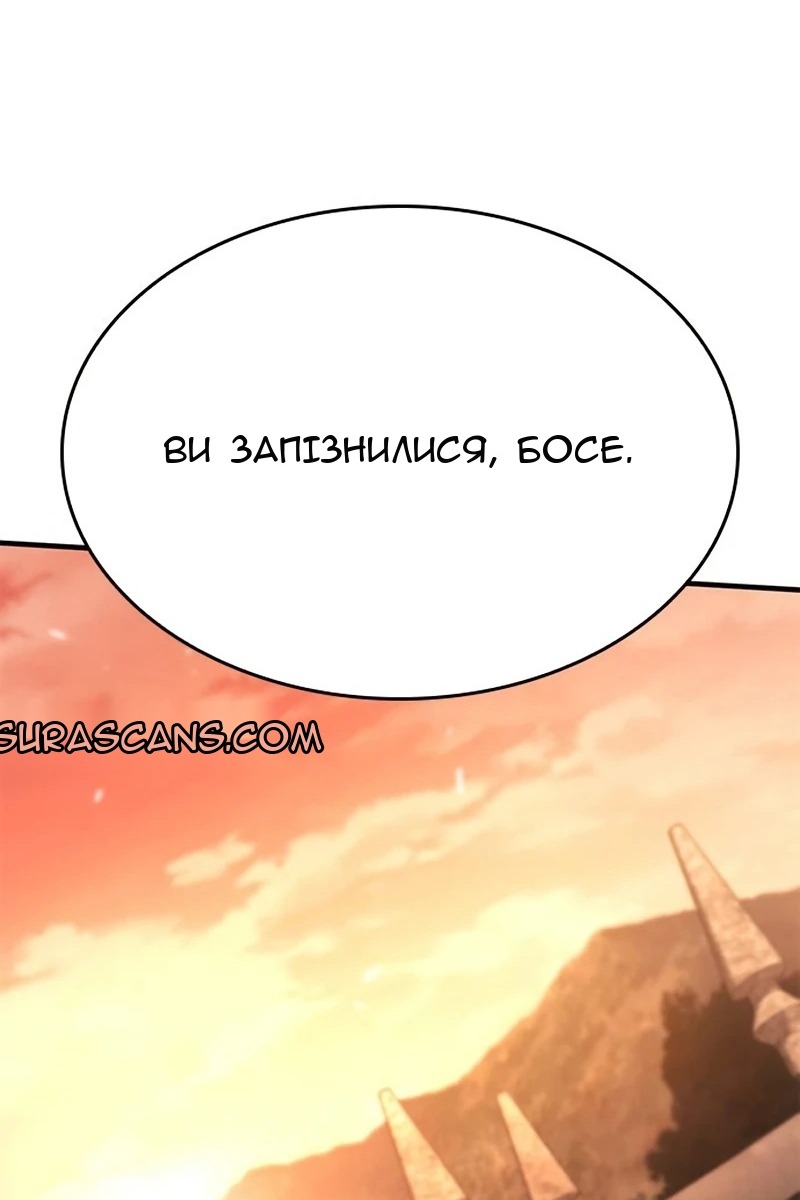 Сторінка 133