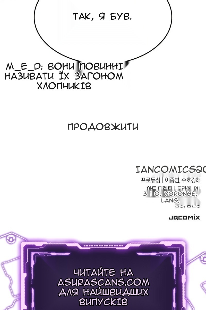 Сторінка 135
