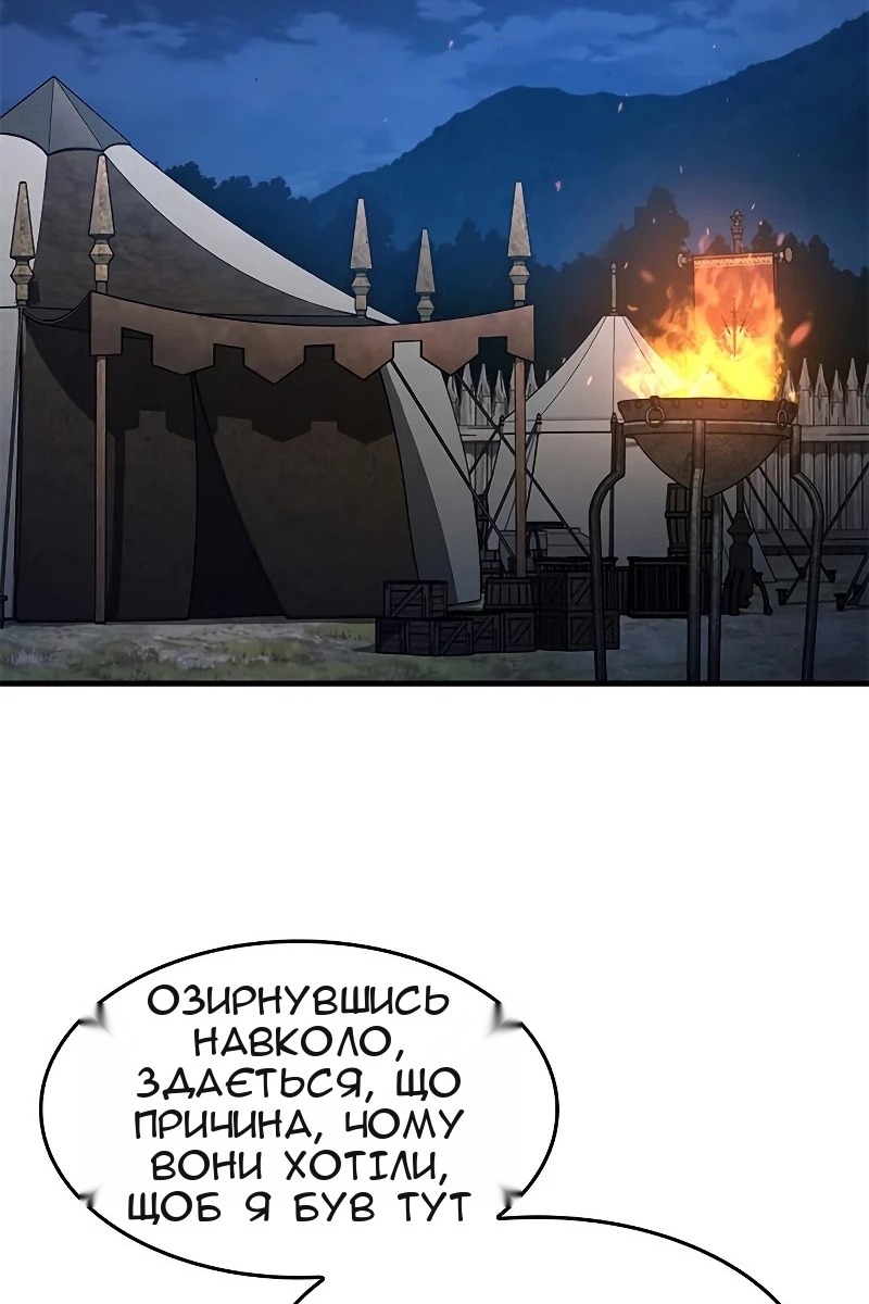 Сторінка 3
