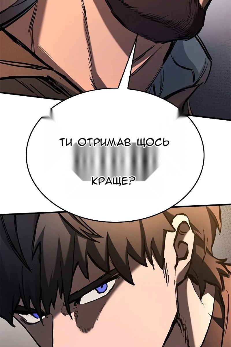 Сторінка 8