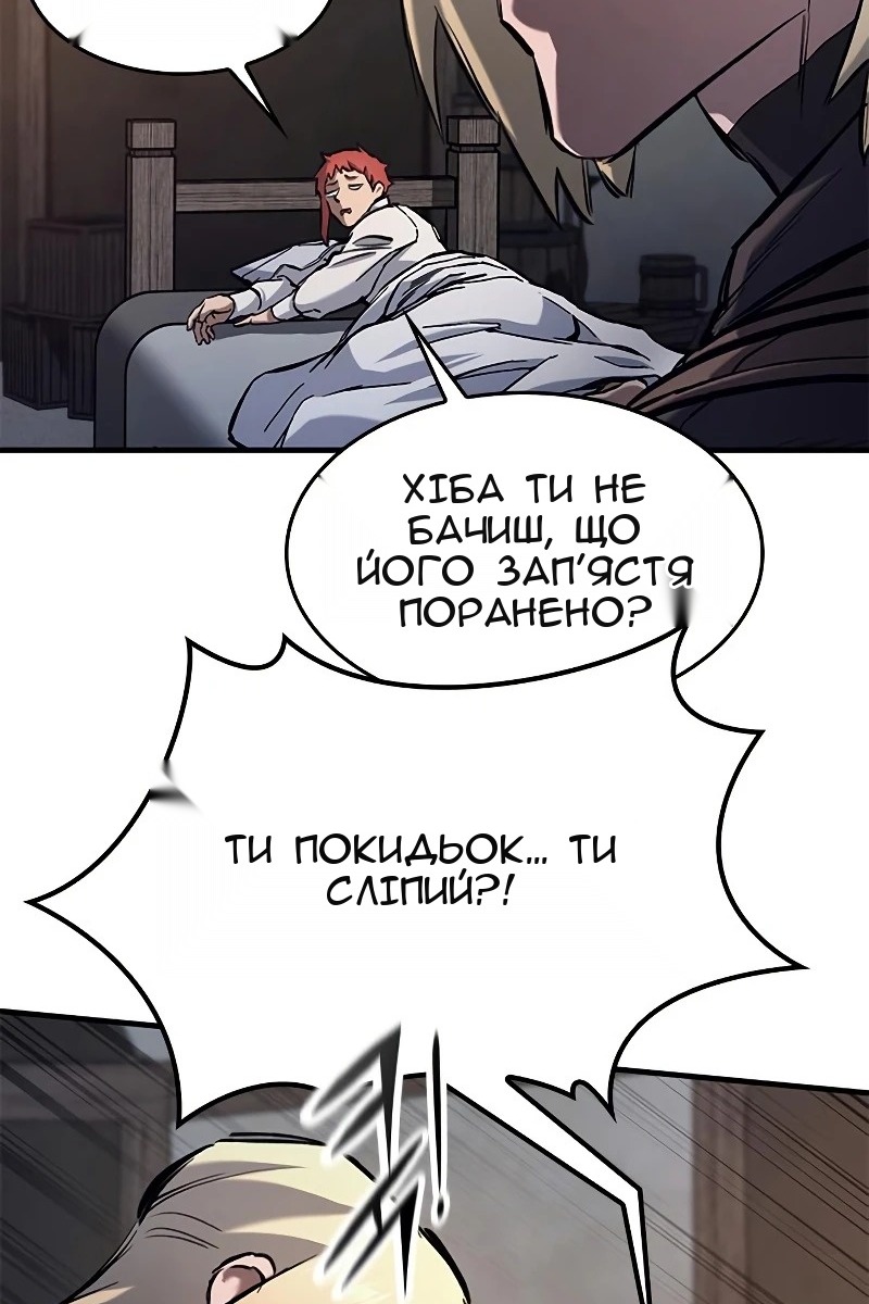 Сторінка 12