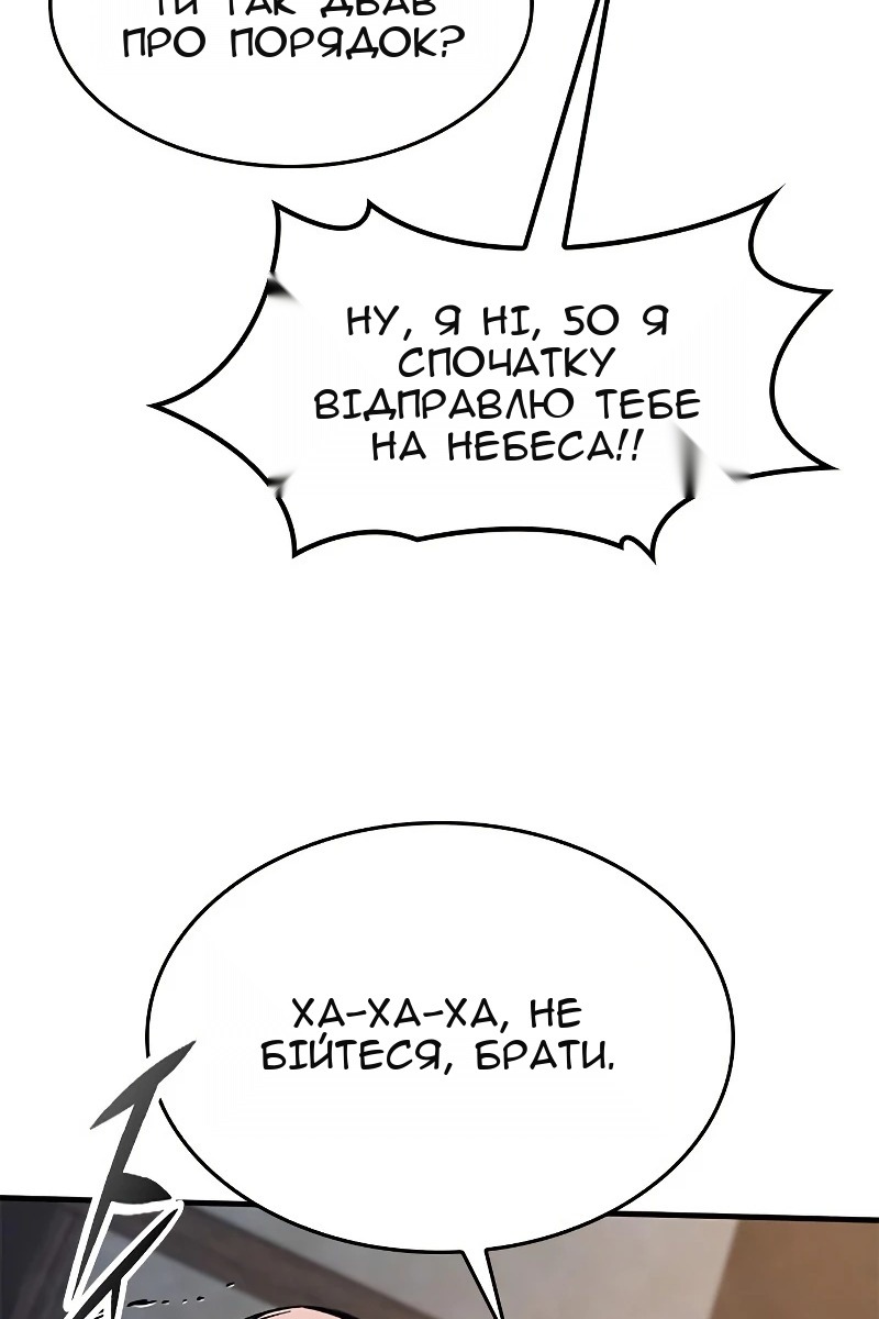 Сторінка 14