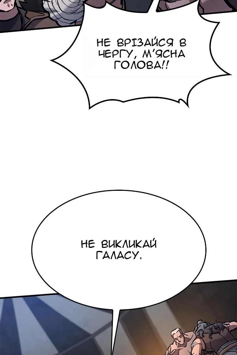 Сторінка 17