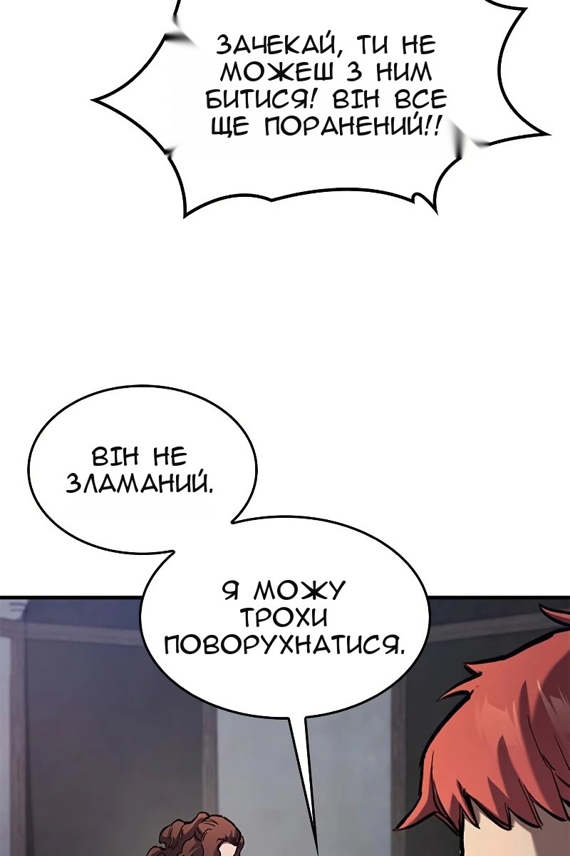 Сторінка 20