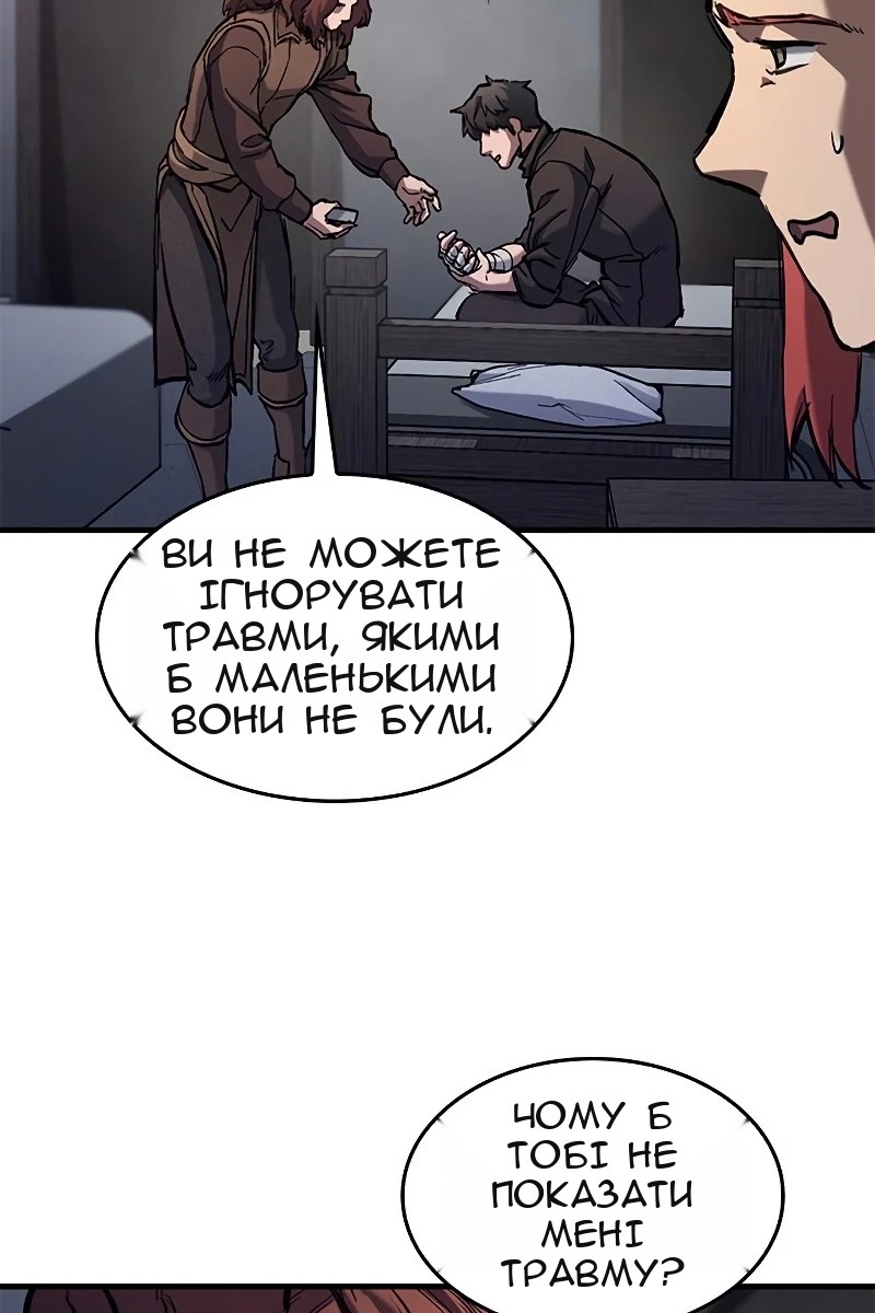 Сторінка 21