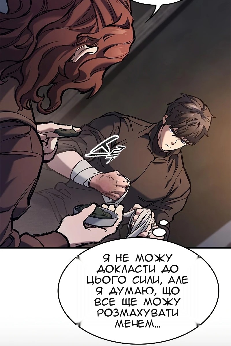 Сторінка 22