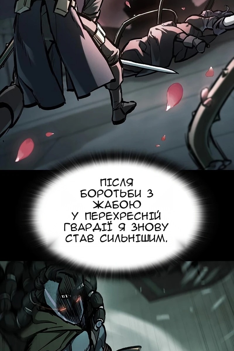 Сторінка 24