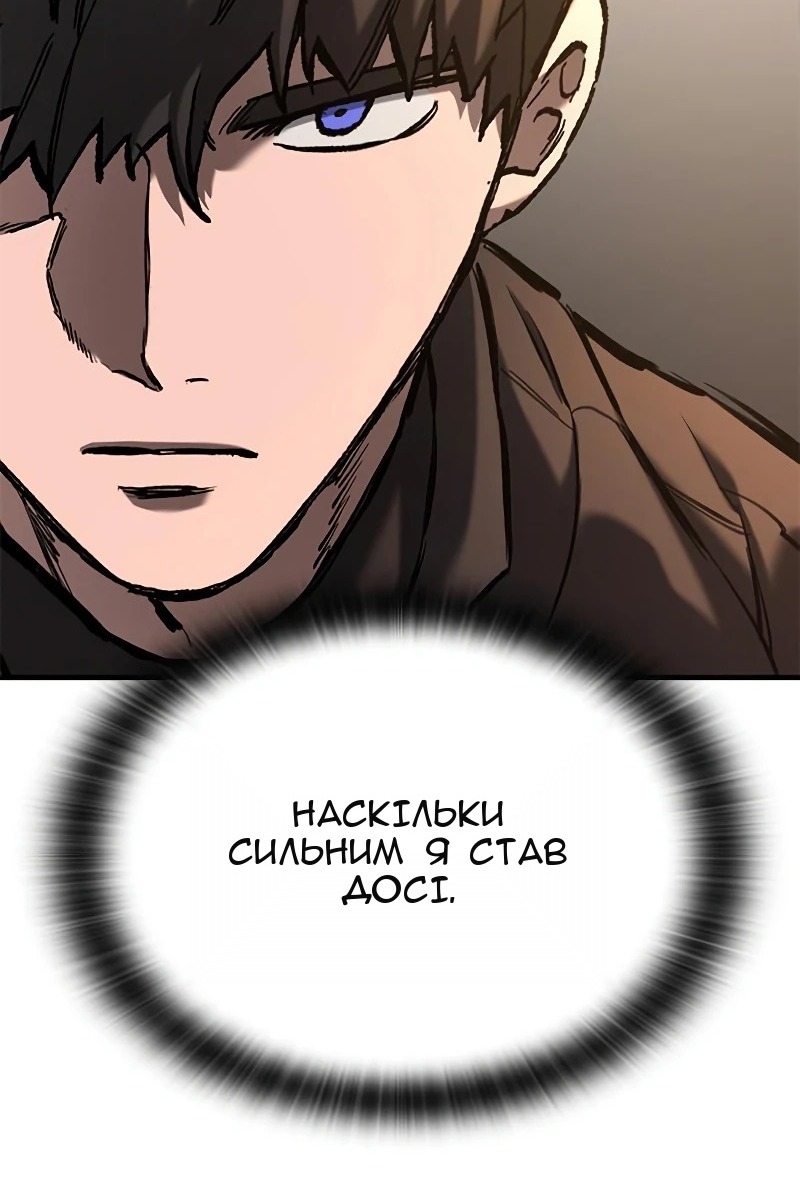 Сторінка 32