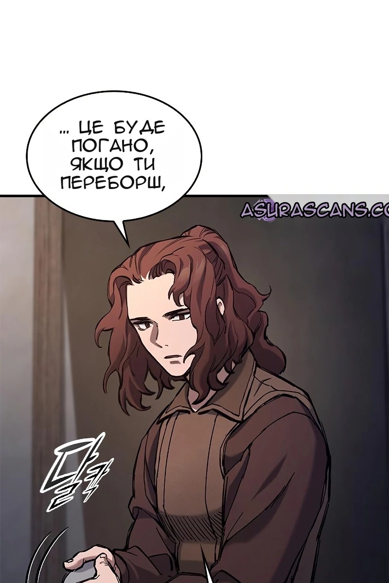 Сторінка 33