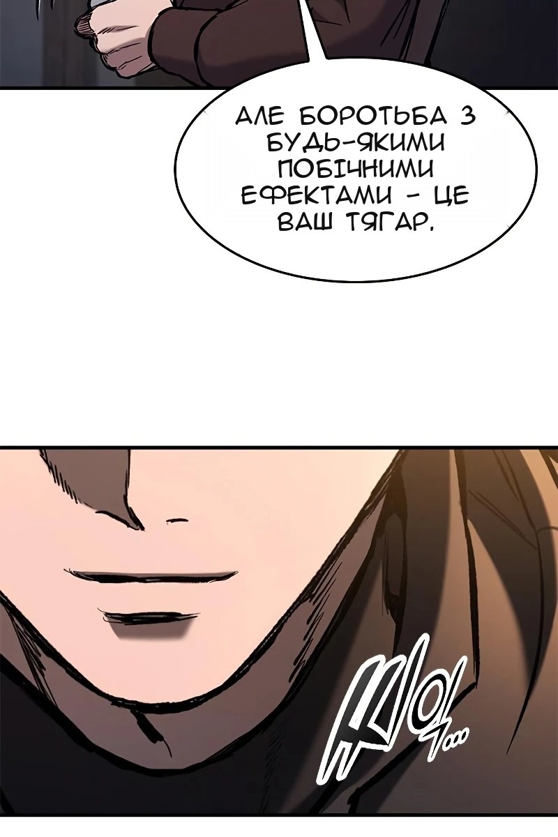 Сторінка 34