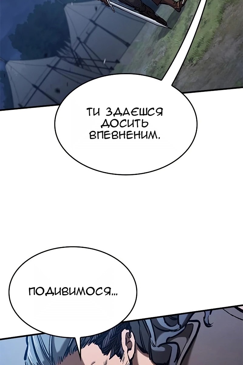 Сторінка 38