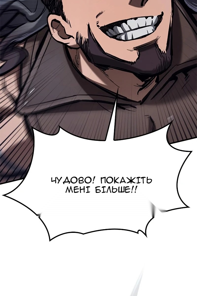 Сторінка 51
